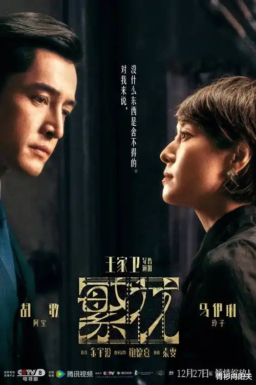 长夜将尽 奇奇影院悬疑剧集